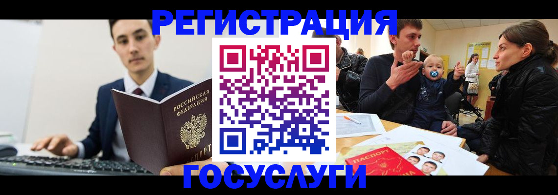 прописка в квартире в Богдановиче